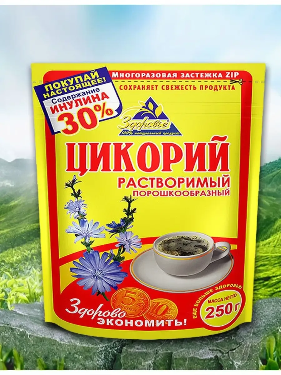 Здоровье цикорий 250 гр.