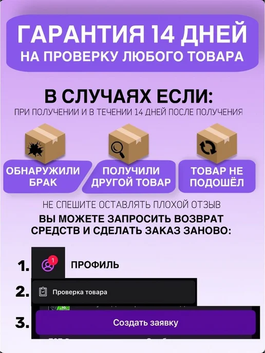 Главдор Лента светоотражающая на авто, вариант, фото 2