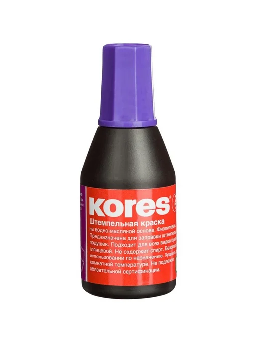 Kores Набор из 2 шт Краска штемпельная фиолетовая, 2 шт