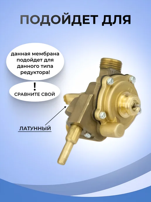 Мембрана для газовой Baxi, Innovita primo, Beretta, черный, фото 3