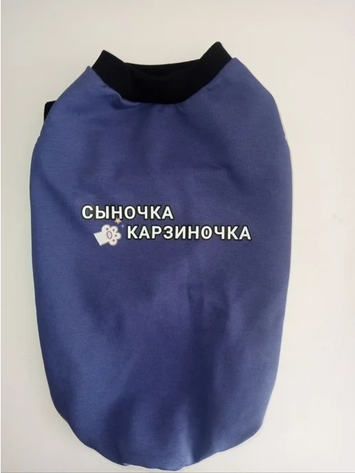 Майка для собак мелких средних пород для кошек, синий, фото 3
