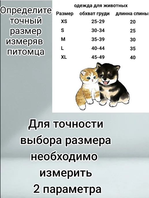 Майка для собак мелких средних пород для кошек, синий, фото 4