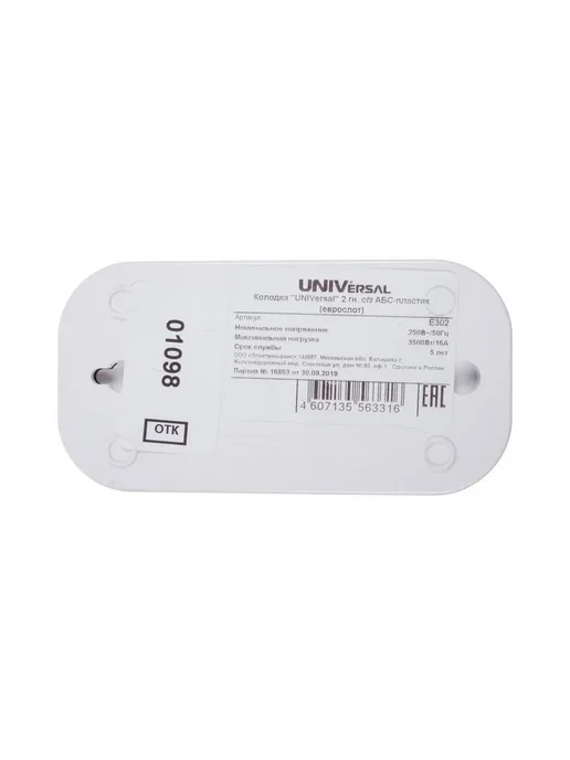 UNIVersal Колодка для удлинителя 2 розетки, 16А, с з, E302(G-E302), вариант, фото 2
