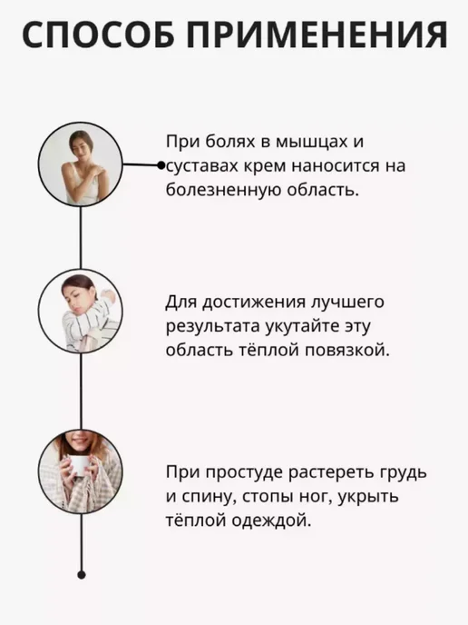 Бютифул Мазь Максрелиф крем аюрведический, 50 мл, фото 2