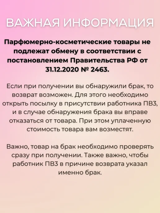 Ароматизаторы для машины 2 шт Аква Ди Джио Афгано, 2 шт, фото 5