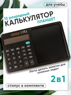 Непрограммируемый калькулятор в школу подходит для ЕГЭ
