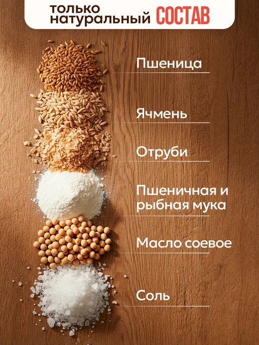 Сухой корм Pet Goods Каша Злаковая для собак, 10,1 кг, фото 2