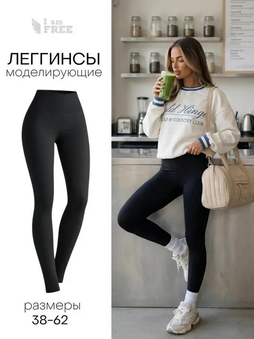Товар с Wildberries