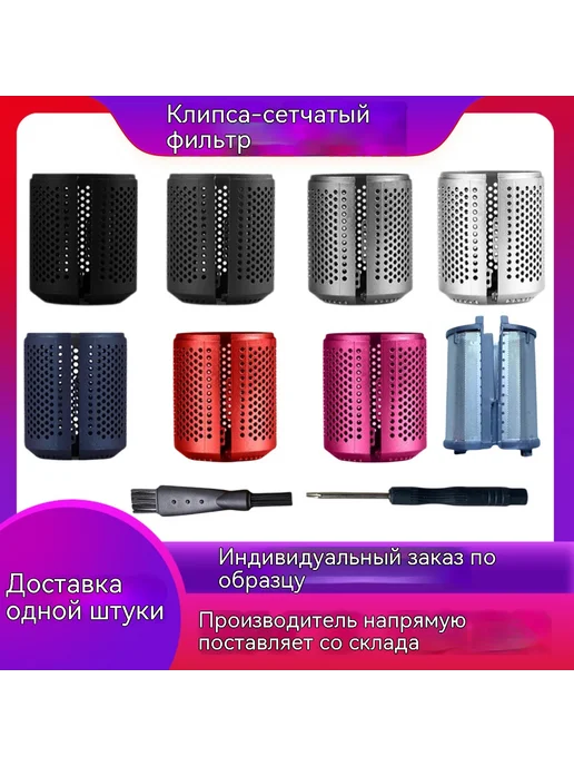 Фильтр Фильтр, вариант, фото 2