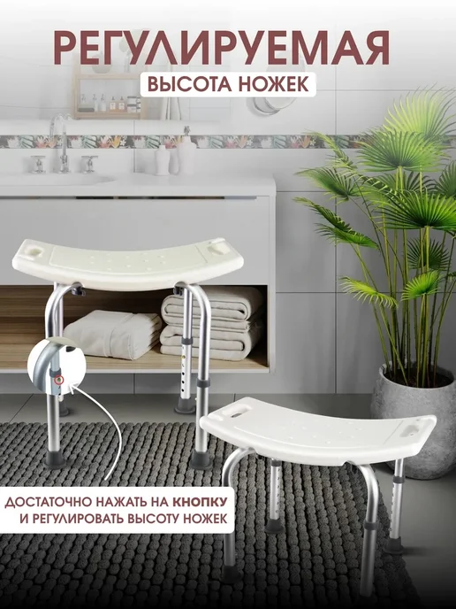 Стул сиденье санитарный Титан оригинал для пожилых для душа, титан, фото 3