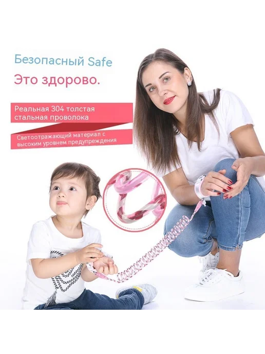 Петля против потери 2 метра, 2 м, фото 4