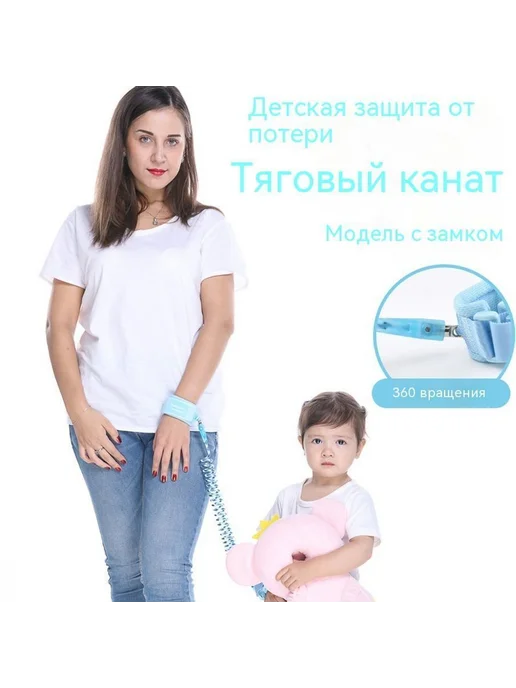 Петля против потери 2 метра, 2 м, фото 5