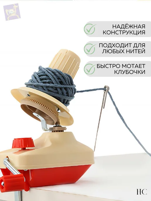 Машинка для вязания красная белая крас, белый, фото 2