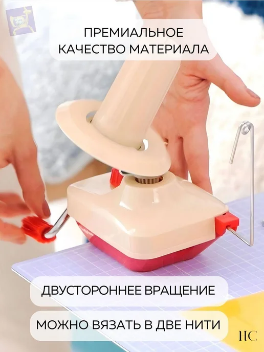 Машинка для вязания красная белая крас, белый, фото 3