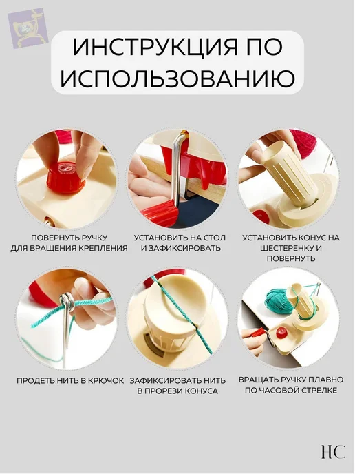 Машинка для вязания красная белая крас, белый, фото 5