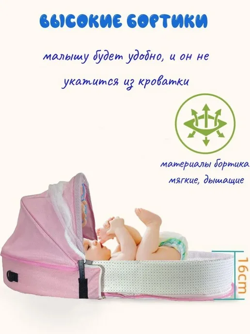 Люлька-переноска для новорожденных D372, вариант, фото 6