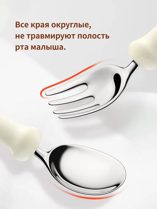Набор столовых приборов для малышей, вариант, фото 3
