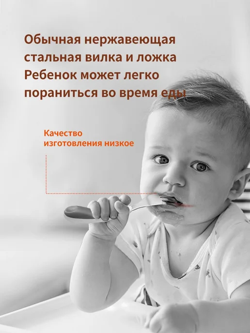 Набор столовых приборов для малышей, вариант, фото 4