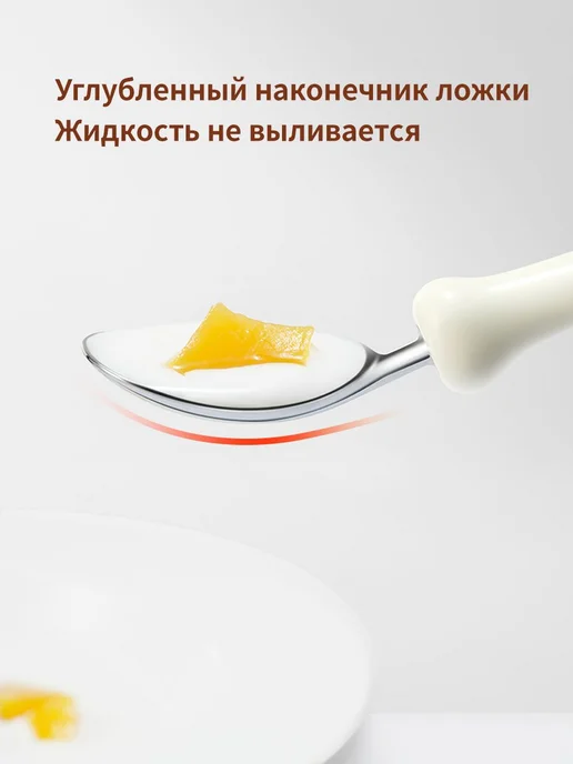 Набор столовых приборов для малышей, вариант, фото 6