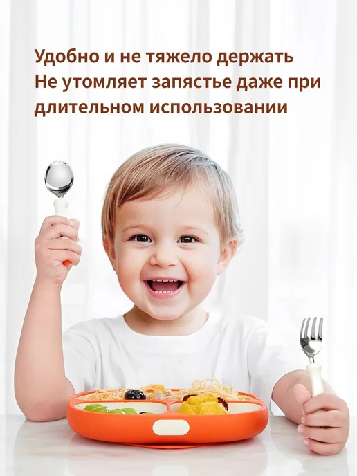 Набор столовых приборов для малышей, вариант, фото 7