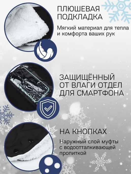 Муфта для рук на коляску санки, Овчина, Темно-зеленый R49I, зеленый, фото 5