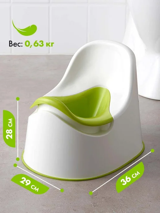 Детский горшок IKEA LOCKIG белый зеленый, белый, фото 2