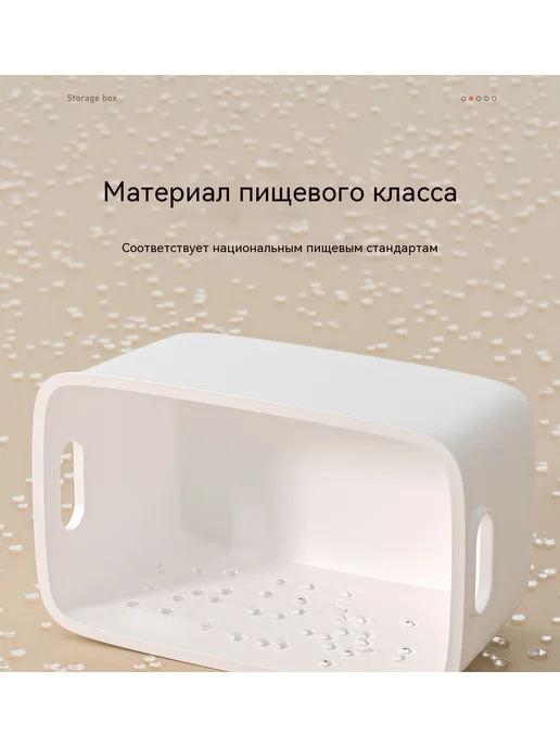 Коробка для хранения большой, вариант, фото 16