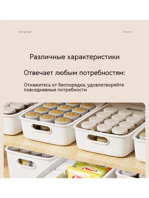 Коробка для хранения большой, вариант, фото 19