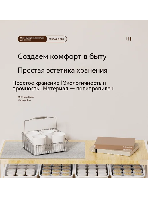 Коробка для хранения большой, вариант, фото 9