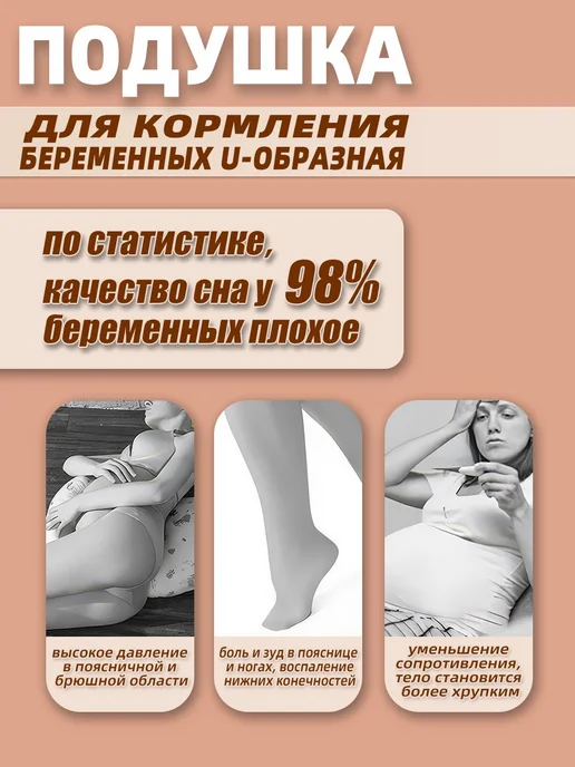 Подушка для беременных U-образная синий цветок 38x64, 38x64, фото 5