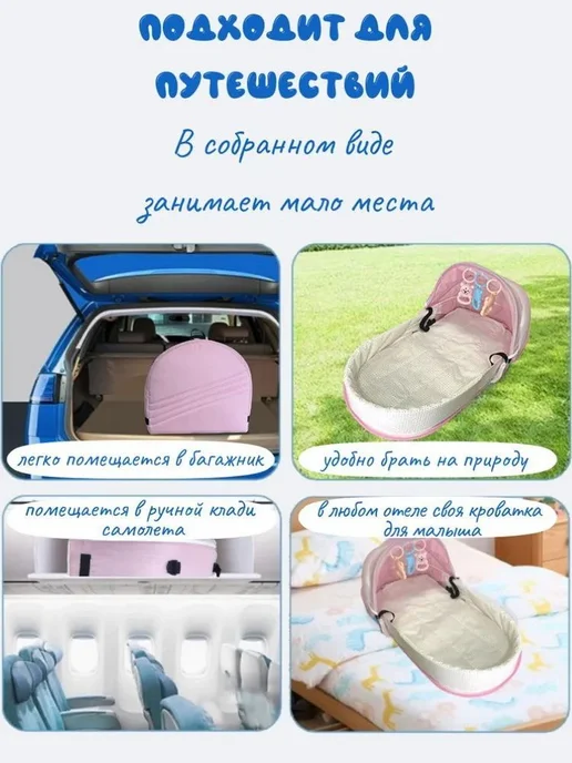 Люлька-кроватка складная с москитной сеткой Сеpый J, вариант, фото 7