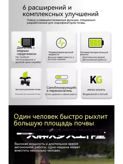 Электротяпка Самоходная Белый Светло-желтый, белый, фото 3