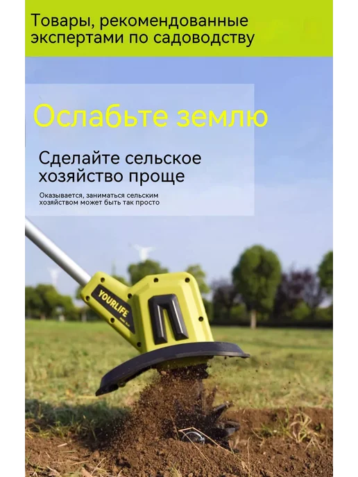 Электротяпка Самоходная Белый Светло-желтый, белый, фото 4