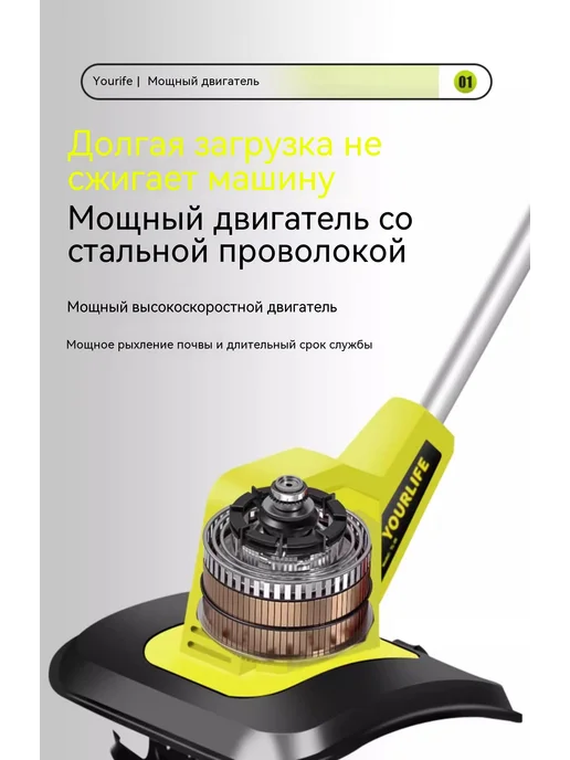Электротяпка Самоходная Белый Светло-желтый, белый, фото 5
