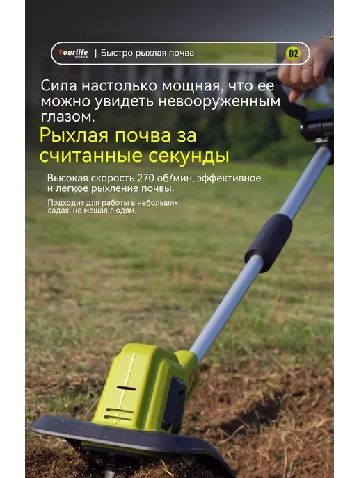 Электротяпка Самоходная Белый Светло-желтый, белый, фото 6