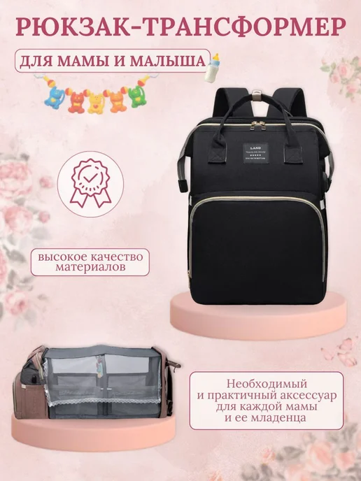 Рюкзак для мамы трансформер с люлькой Синий, синий, фото 2