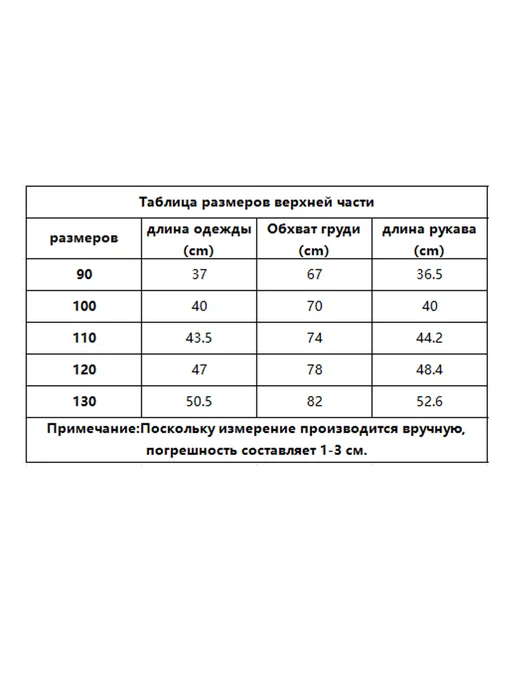 Куртка плюшевая детская, фиолетовый, фото 3