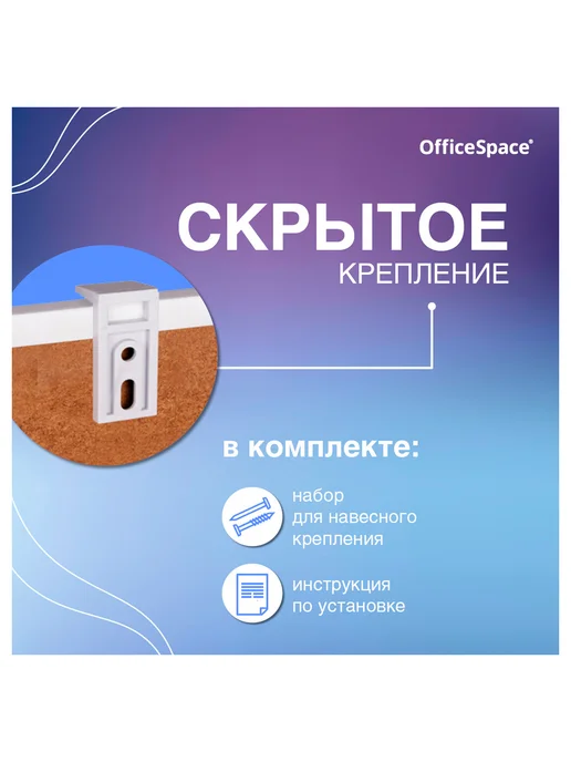 Доска магнитно-маркерная OfficeSpace, 45*60см, алюминиевая, 45x60 см, фото 5
