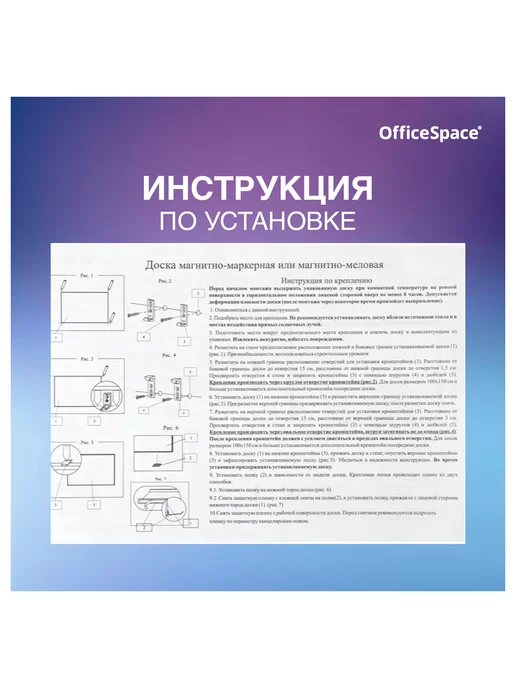 Доска магнитно-маркерная OfficeSpace, 45*60см, алюминиевая, 45x60 см, фото 7