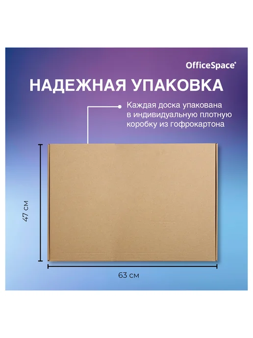 Доска магнитно-маркерная OfficeSpace, 45*60см, алюминиевая, 45x60 см, фото 8