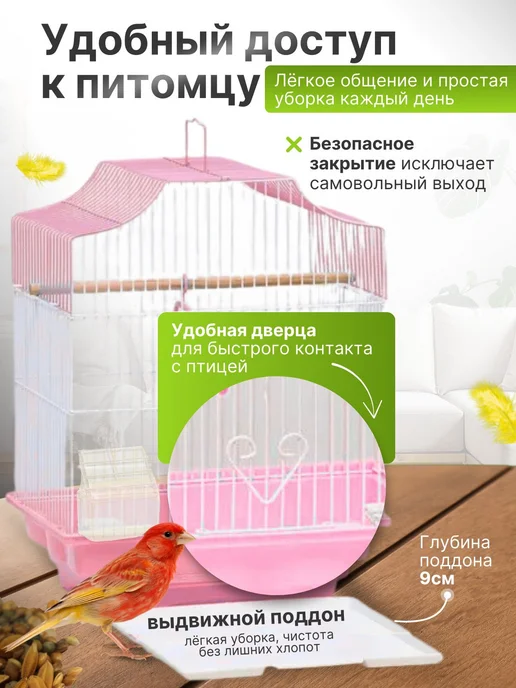 Cozy Nest Клетка для попугаев и птиц, вариант, фото 4