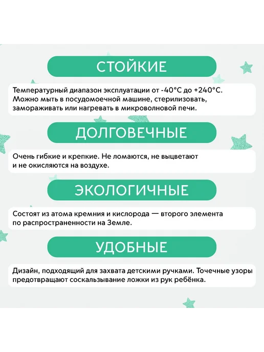 Ложка для кормления обучающая силиконовая 2 шт Синий S454, 2 шт, фото 5
