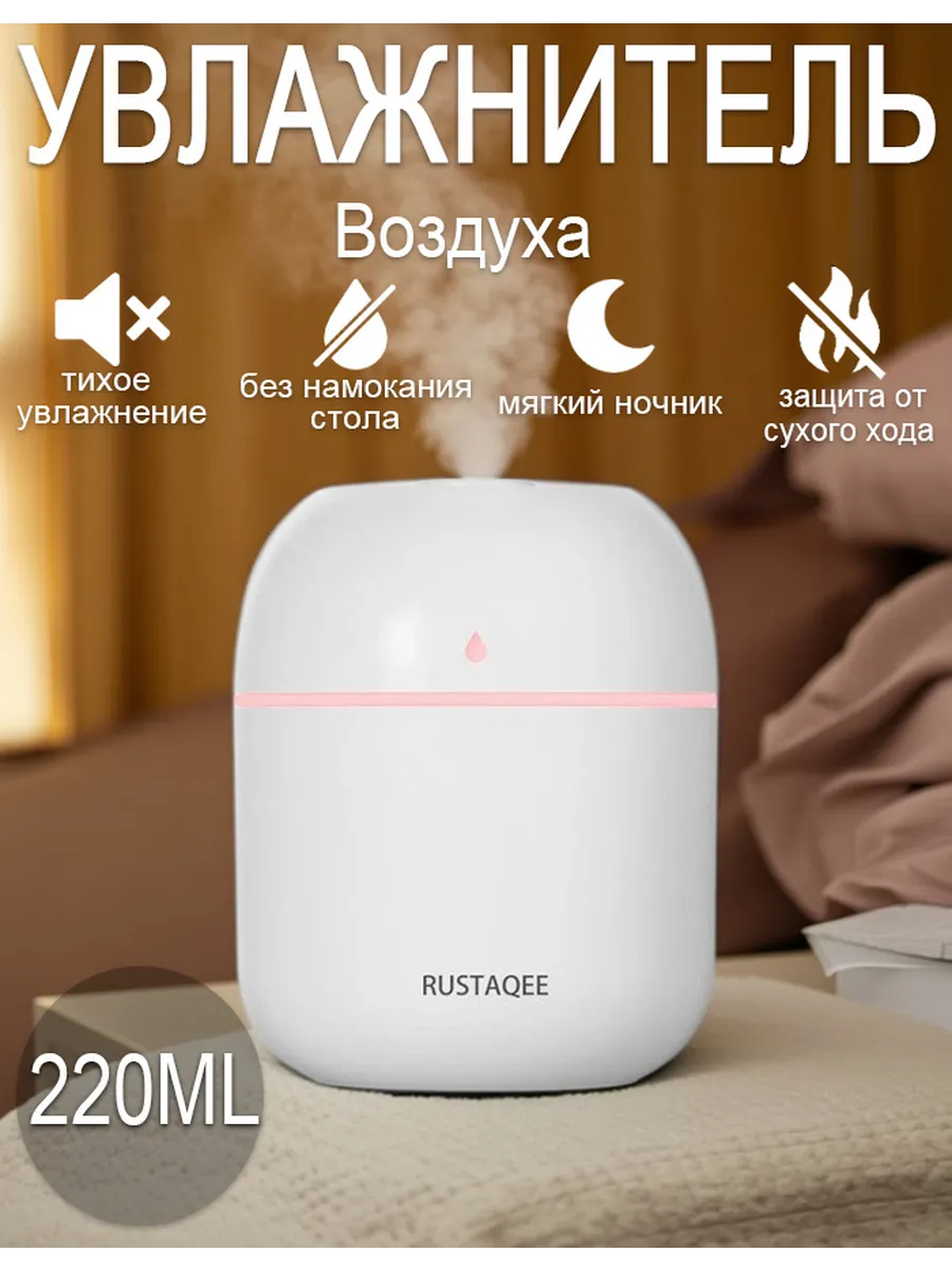 Умный очиститель с датчиком качества воздуха