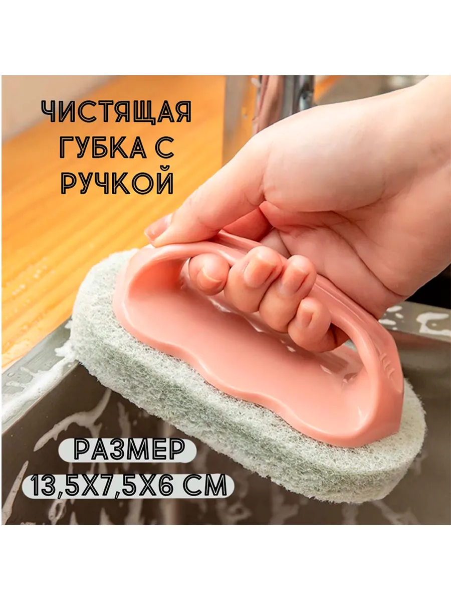Чистящая губка-щетка с ручкой, цв. бежевый