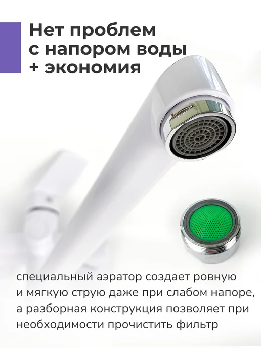 VSG.PRO ВЕЧНАЯ СТРОЙКА смеситель для ванны с душем с длинным изливом белый, белый, фото 8