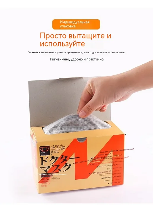 Медицинская маска Серый, серый, фото 3