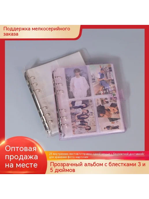 Альбомы Фиолетовый 7 дюймов, фиолетовый, фото 2