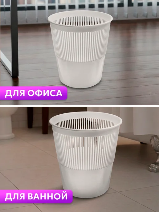 Calligrata Корзина для мусора, белый, фото 3