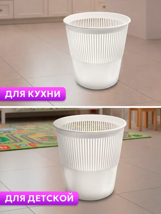 Calligrata Корзина для мусора, белый, фото 4