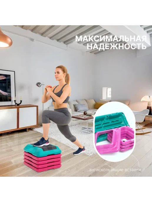 Nexus Sport Степ платформа 40×40, степпер тренажер фитнес дома, 40x40, фото 4